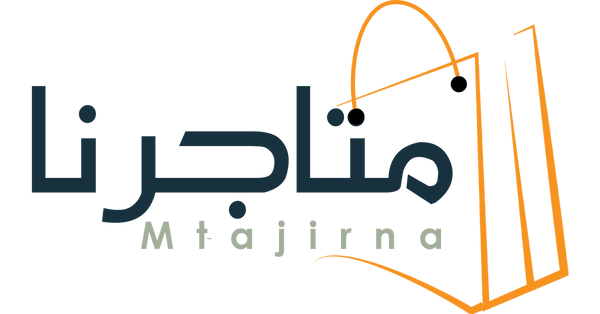Mtajirna - متاجرنا