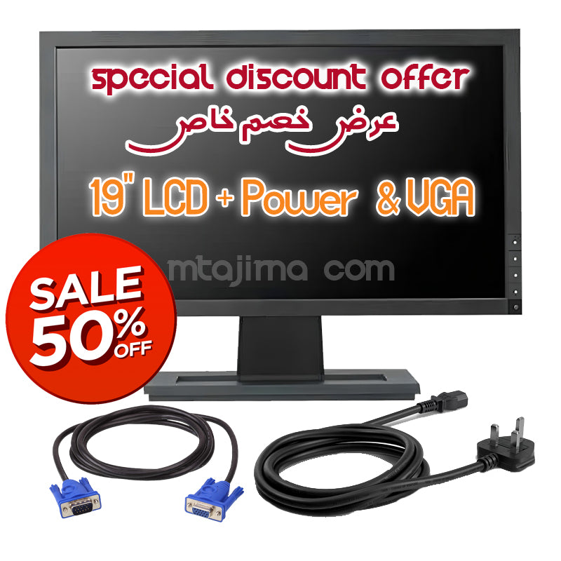 19-Inch LCD Monitor - Dell / HP – Used, Good Condition (Flash Sale, Limited Stock)