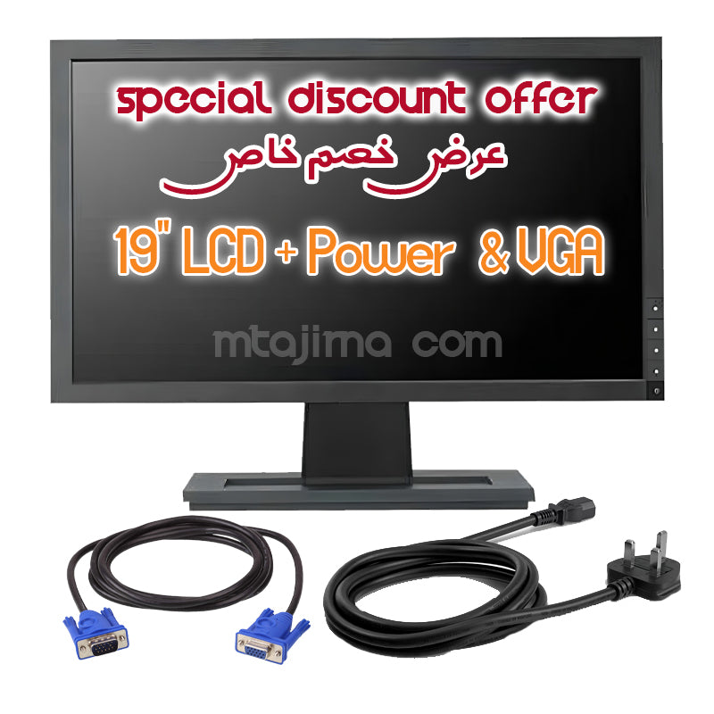 19-Inch LCD Monitor - Dell / HP – Used, Good Condition (Flash Sale, Limited Stock)